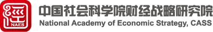 財(cái)經(jīng)戰(zhàn)略研究院